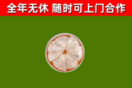 青铜峡市回收燕窝