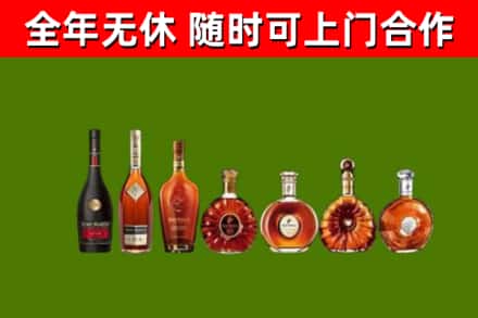 青铜峡市烟酒回收洋酒价格.jpg