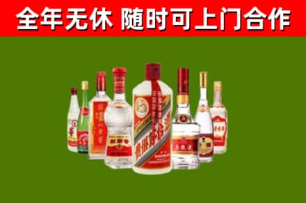 青铜峡市烟酒回收八大名酒.jpg