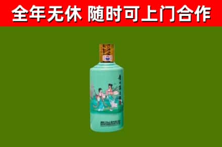 青铜峡市回收节气茅台酒