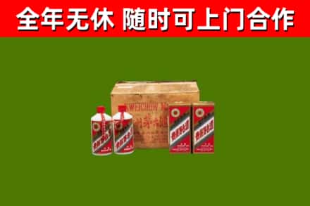 青铜峡市回收老茅台酒