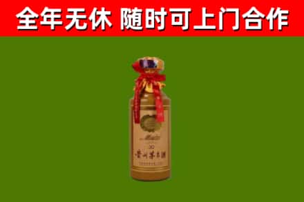 青铜峡市回收30年茅台酒