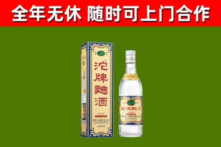 青铜峡市烟酒回收80沱牌曲酒2.jpg