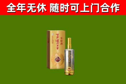 青铜峡市烟酒回收百年泸州.jpg