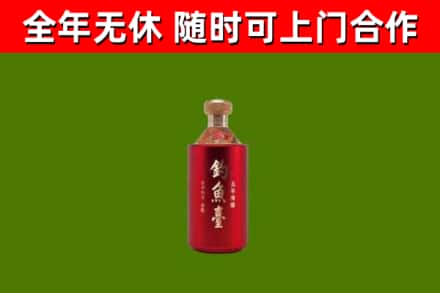 青铜峡市烟酒回收钓鱼台.jpg
