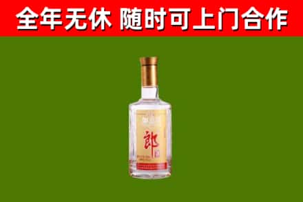 青铜峡市烟酒回收光瓶郎酒.jpg