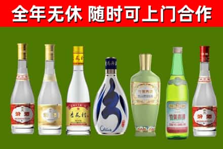 青铜峡市烟酒回收汾酒系列.jpg