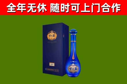 青铜峡市烟酒回收老梦之蓝酒.jpg