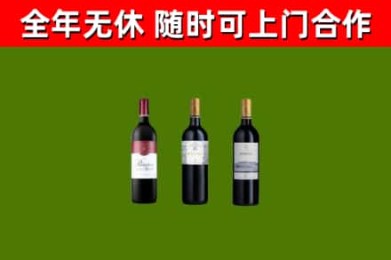 青铜峡市烟酒回收拉菲红酒.jpg