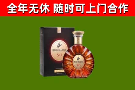 青铜峡市烟酒回收人头马XO洋酒.jpg