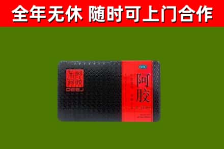 青铜峡市回收阿胶