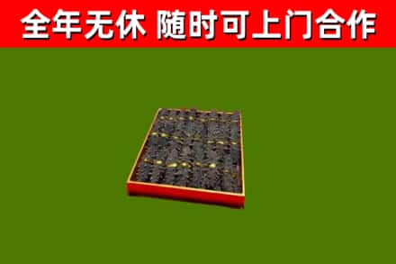 青铜峡市回收海参